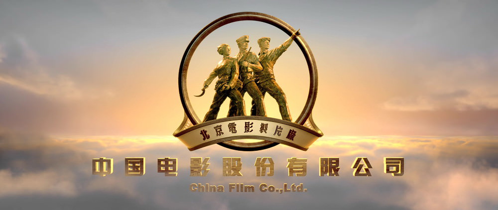 China Film Group Corporation